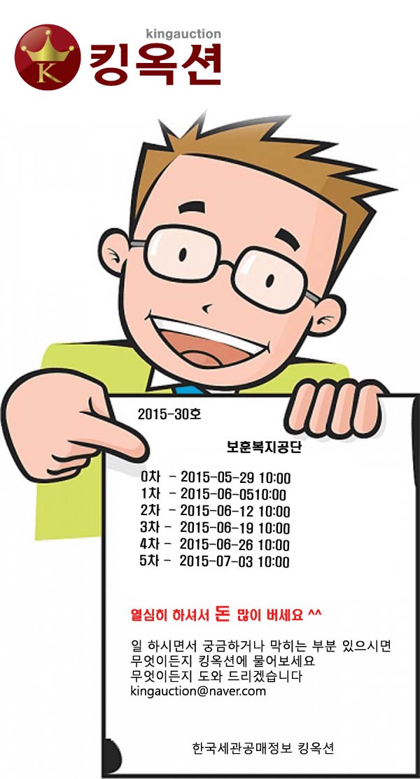 공단 30호 copy.jpg