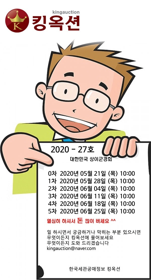2020-27호.jpg